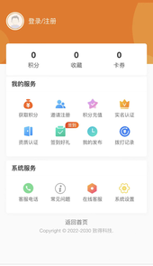 万事帮智慧生活