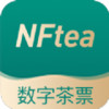 数字茶票 v0.0.1