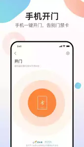 凤凰会6.2版本