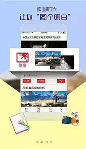 中评社网官网