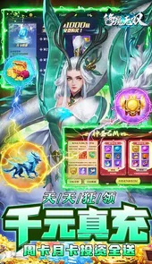 修魔无双（GM无限资源）