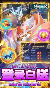 修魔无双（GM无限资源）