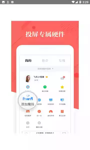 阿里tv助手安卓版