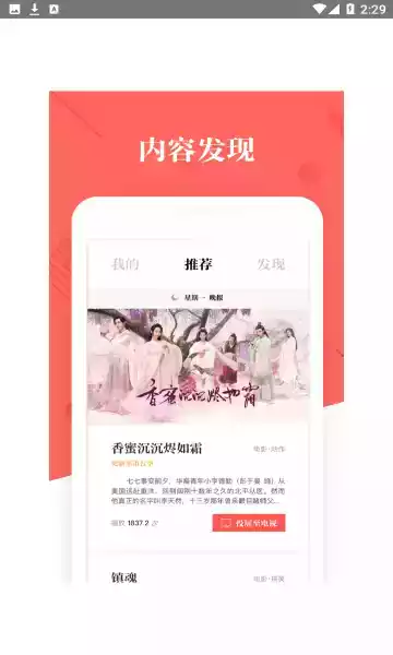 阿里tv助手安卓版