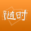 随时现金 2.9