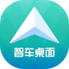车机桌面软件 4.22