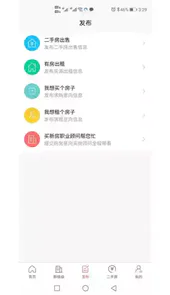 邳州房产网新楼盘