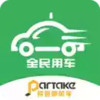 拼客出行车主端app 3.11