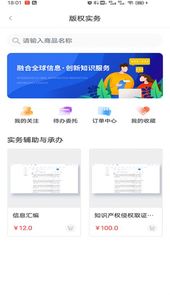 反抄袭
