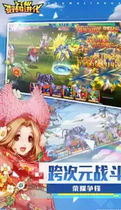 究极数码进化游戏