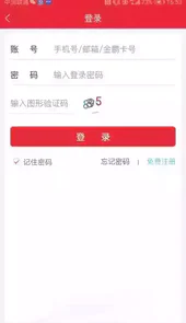 首都航空网页版