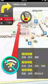 成都地图全图