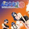 人工少女3中文版 3.12