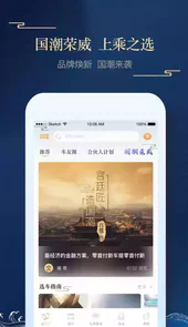 上汽荣威
