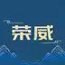 上汽荣威 4.18