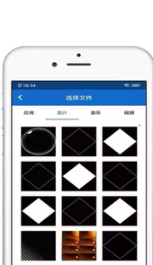 搬家助手软件