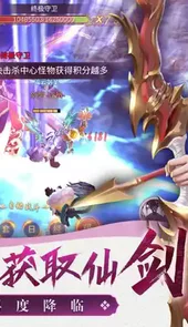 仙梦云歌红包版