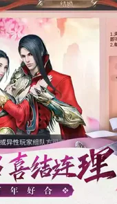 仙梦云歌红包版