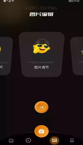 pdf转换助手