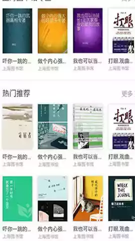 微校园投票小程序