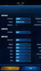 星际争霸2战地手册汉化