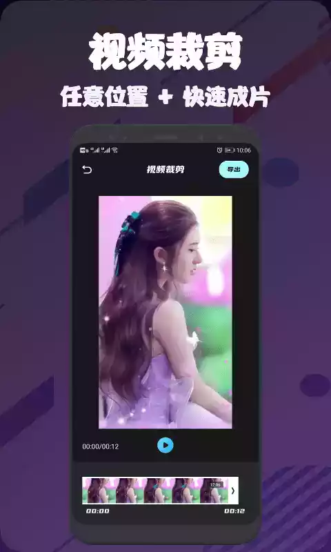 视频编辑压缩软件