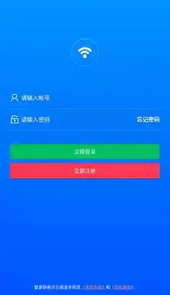 平行wifi历史版本