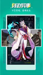 五一漫画app新版免费