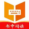 书中阅读小说网 3.28