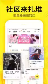 叮咚漫画app在线观看