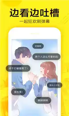 叮咚漫画app在线观看