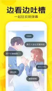 叮咚漫画app在线观看