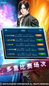 拳皇97出招表电脑版