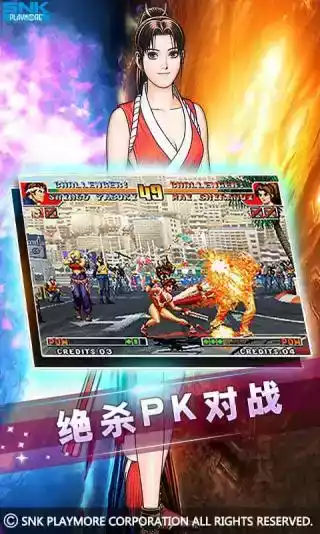 拳皇97出招表电脑版