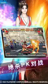 拳皇97出招表电脑版