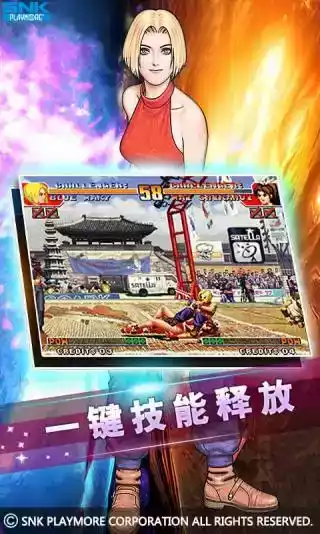 拳皇97出招表电脑版