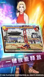 拳皇97出招表电脑版