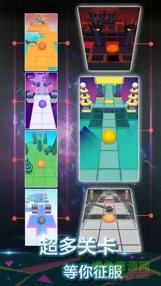 滚动的天空pb饭制关卡