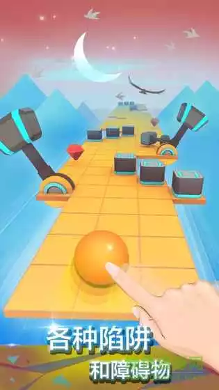 滚动的天空pb饭制关卡