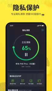 爱回收官方