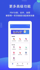 pdf在线转换器图片