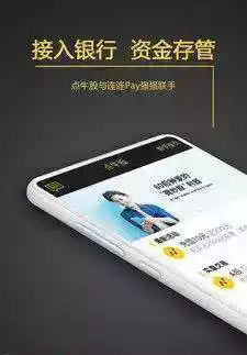 融创股票价格指数分析