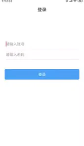 果速送采购