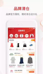贝贝母婴网手机