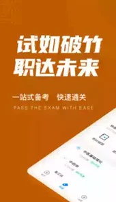 中西医结合执业医师模拟试卷