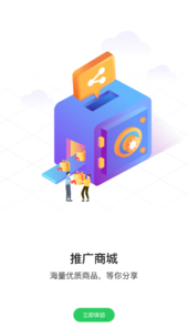 照护365康护端app