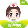 照护365康护端app v3.1.0