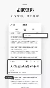 笔杆论文写作平台