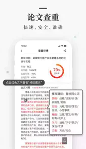 笔杆论文写作平台