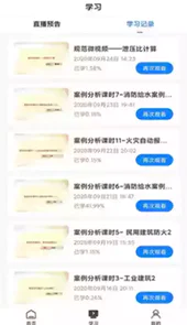 乐学网登录平台